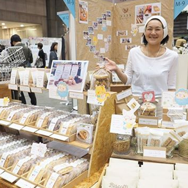 こうして生まれる！