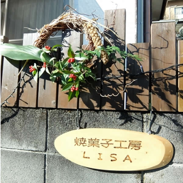 超速かった～！