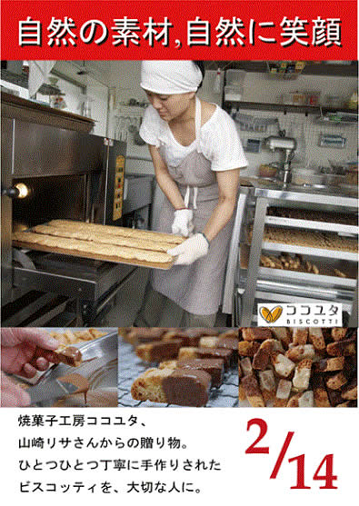 全国あちこちで買える！
