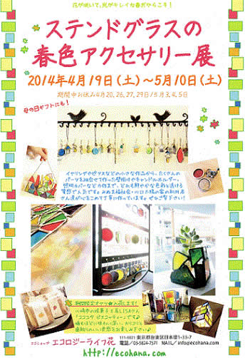 イベント販売のお知らせ