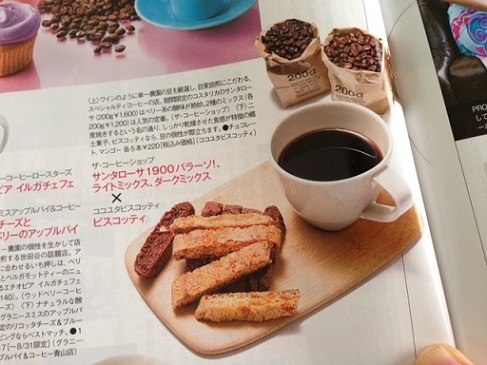 雑誌掲載のお知らせ