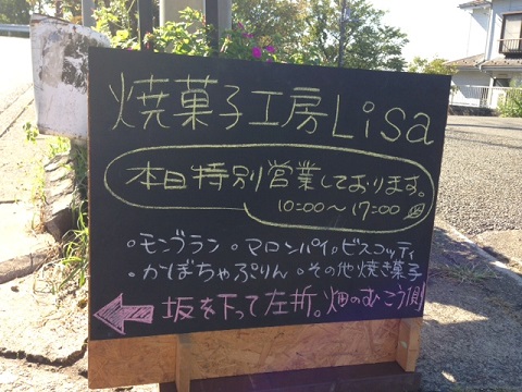 選挙日特別販売