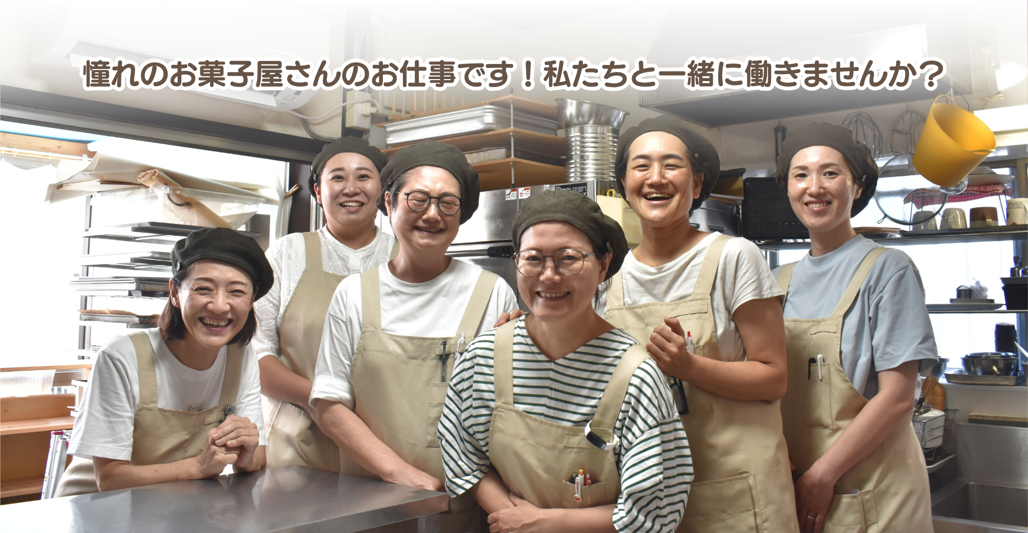 楿BISCOTTI å罸᡼