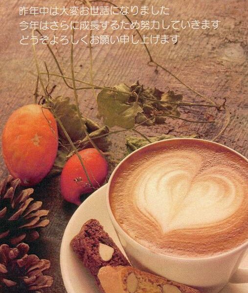明けましておめでとうございます