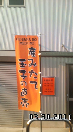 のぼり