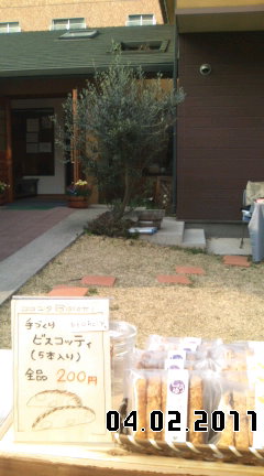 支援活動