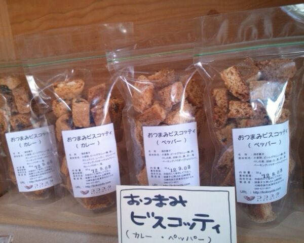 おつまみビスコッティ