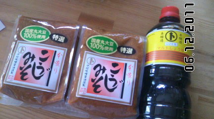福島の味噌と醤油