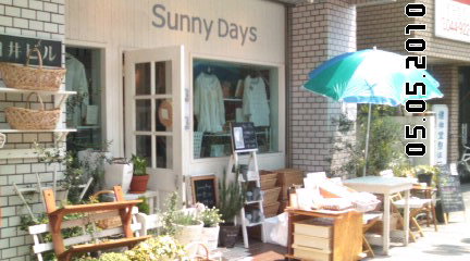 サニーデイズさん店頭販売