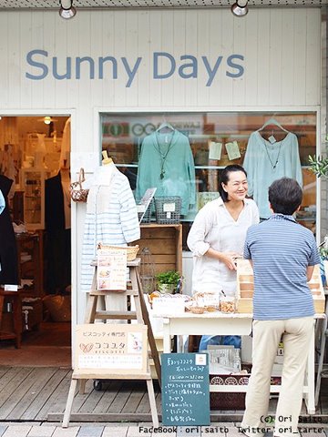 サニーデイズさん店頭販売報告
