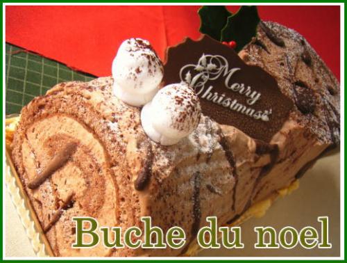 クリスマスケーキ、その２