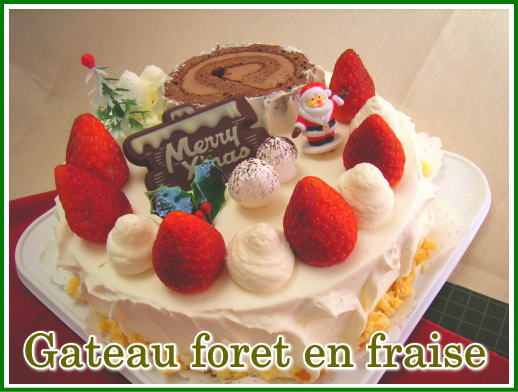 クリスマスケーキ